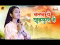 Singer Prerna Panchariya वतन यह खूबसूरत है New Desh Bhakti Song 2024