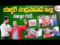 Senior Actor Chandra Mohan Home Tour Chandra Mohan Wife SumanTV Vijayawada