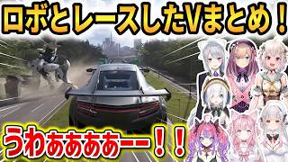 【Forza Horizon 6】ロボとレースしたVまとめ！7名の反応！【綺々羅々ヴィヴィ/博衣こより/葉山舞鈴/樋口楓/アルス・アルマル/鈴原るる/周防パトラ】 #ホロライブ切り抜き