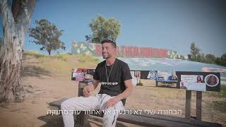 המכתב האחרון שלי – קליפ מאת קיד פרנקי | SevenStudio