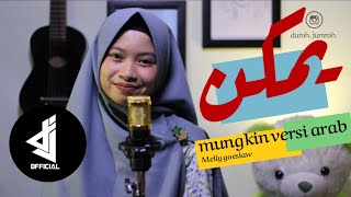 Download lagu YUMKIN-Mungkin versi Arab (cover-Duroh) mp3