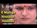 O Mallige Kannada Movie Songs O Mallige Ninnade Haadidu HD Video Song Zulfi Syed Charulatha