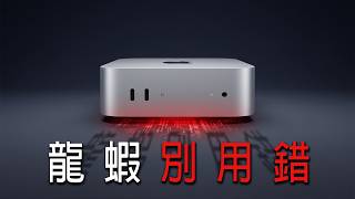 Mac mini 为什么突然被抢？我研究了 OpenClaw 🦞 | 彼得森