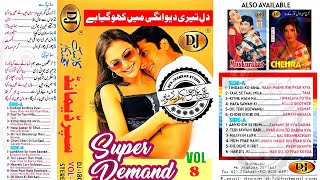 Download lagu Har Dil Jo Pyar Karega | DJ Jhankar DJ-1800 | Udit Narayan | Alka Yagnik | By Ali Abbas Khan mp3 Download lagu Har Dil Jo Pyar Karega | DJ Jhankar DJ-1800 | Udit Narayan | Alka Yagnik | By Ali Abbas Khan mp3