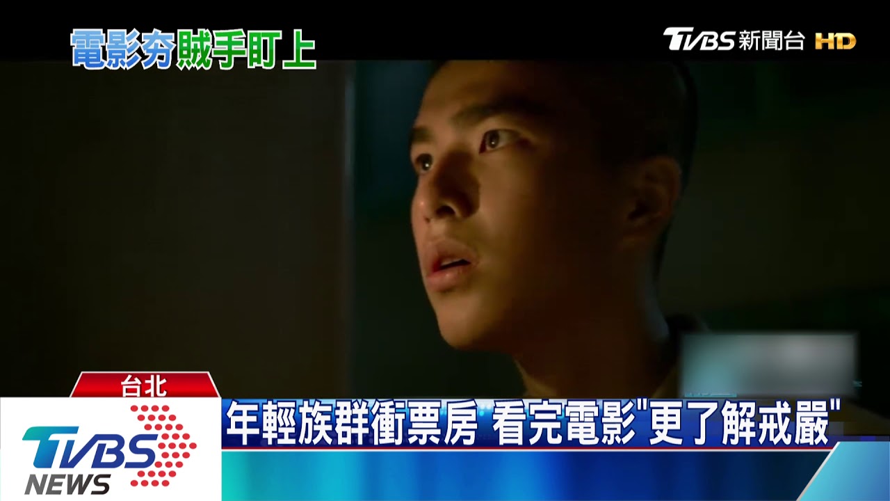 「返校」票房破億 影城佈置「教官帽」被偷