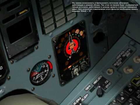 20. Су-27: Система Предупреждения об Облучении (СПО)