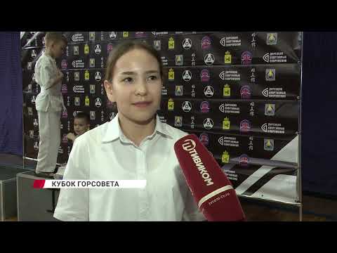 В Улан-Удэ прошёл кубок горсовета по киокусин-кан каратэ-до