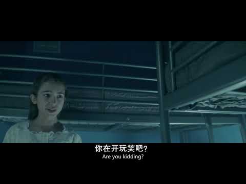 Exclusive Clip: LEVEL 16