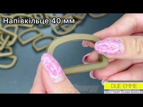 Полукольцо в форме D 2M Warrior SA 40мм Coyote brown Койот Коричневый ацетал - фото 1 - id-p1661878893