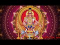 Intha Gana Karunkuyile Pattu Unaku Unaku Ayyappan Devosional Song