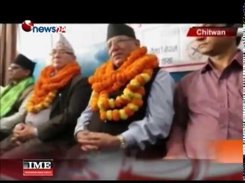 Prime Time 8 PM NEWS_2075_01_05 - NEWS24 TV