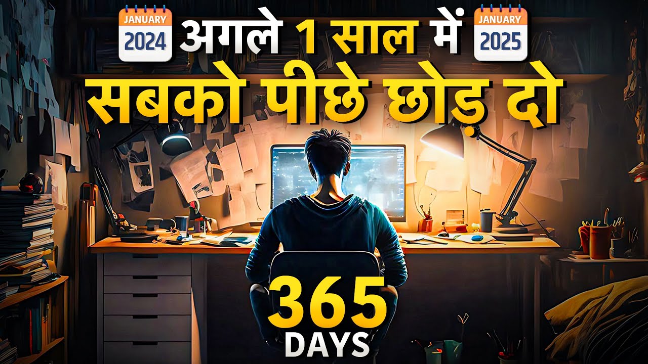 365 Days Challenge to Change Your Life - Best Motivational Video in Hindi by Rewirs