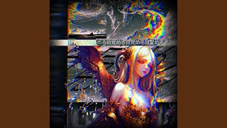 Cover art for yoku nemuremashita ka?