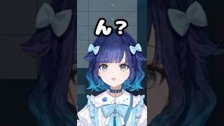 激深ムーブをするこかげんぬ【ぶいすぽっ！/切り抜き/紡木こかげ】 #ぶいすぽ #切り抜き#紡木こかげ