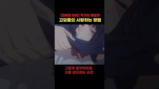 Download lagu 최애의 아이 작가의 매운맛 애니 (그런데 감정선이 개쩌는) mp3 Download lagu 최애의 아이 작가의 매운맛 애니 (그런데 감정선이 개쩌는) mp3