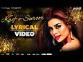 Kaif O Suroor Lyrical Video Aima Baig Ft Sadaf Kanwal