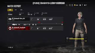 [PUBG] 兄のあすかと飯まで雑談配信