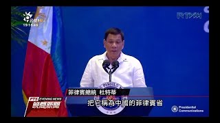 Re: [問卦] 中國不要那麼雞巴 是不是現在已經老大哥