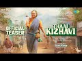 Thaai Kizhavi Official Teaser Radikaa Sarathkumar Sivakumar Murugesan Nivas K Prasanna