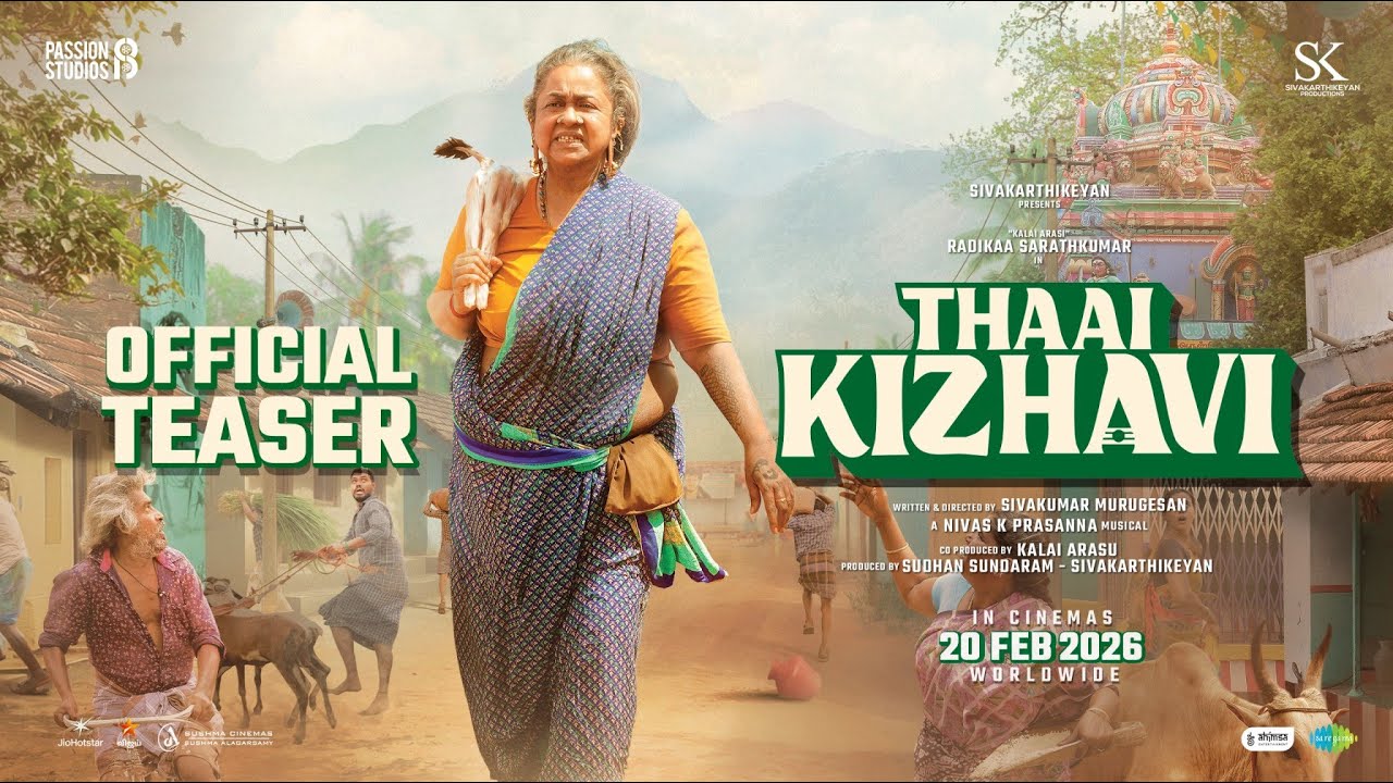 Thaai Kizhavi - Official Teaser | Radikaa Sarathkumar | Sivakumar Murugesan | Nivas K Prasanna