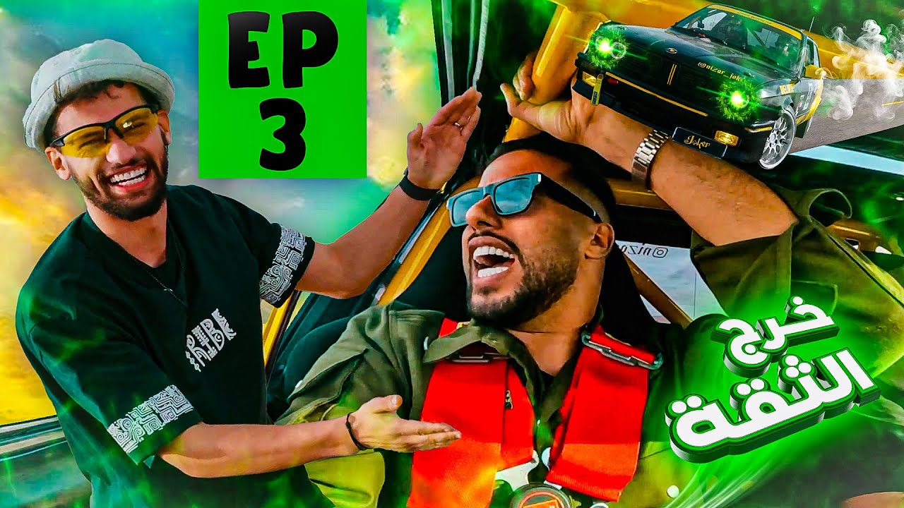 YouTube Video Thumbnail