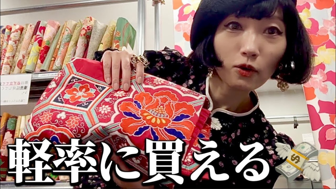 着物500円!?着物の無人販売所のとんでもSALEイベントに行った日｜着物女子のリアルVLOG｜Kimono shopping