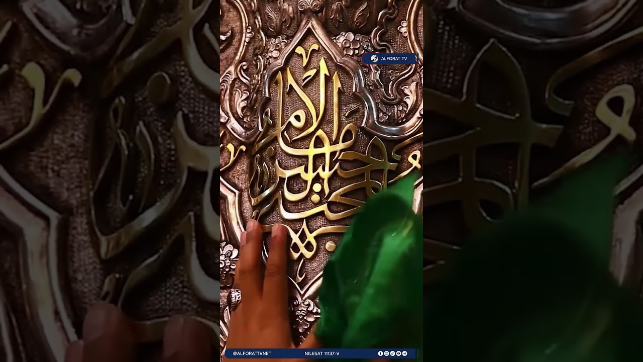 فيديو | كربلاء تهيئ أجواءً خاصة للوافدين إليها