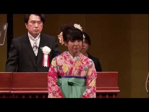 2013年度　神奈川大学　神奈川大学大学院　卒業式・学位授与式【第二部　ダイジェストMovie】