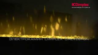 Dimplex Galveston - відео 3