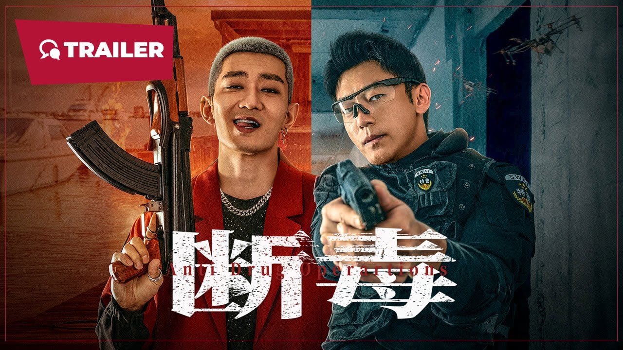 Trailer thumbnail