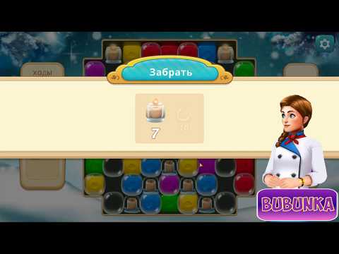 Vineyard Valley level 247 HD