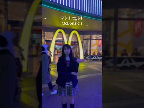 Tokyo Bon #shorts #lyrics