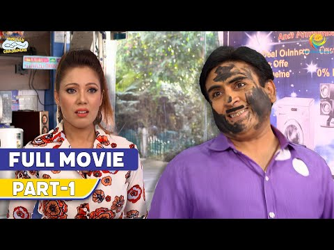 Jethalal Ne Nattu Kaka Aur Bagha Ko Nikala! | FULL MOVIE | Part 1 | Taarak Mehta Ka Ooltah Chashmah