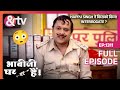 Happu Singh ने किसको किया Interrogate Bhabi Ji Ghar Par Hai Full Ep 1311 30 Ju