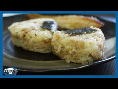 観光経営学科 【Cookbook】 Philippines Onigiri ／フィリピン料理 おにぎり