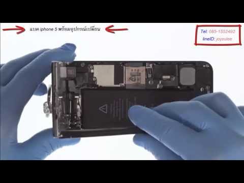 คลิกเพื่อดูคลิปวิดีโอ