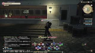 ネタバレ注意 FF14 サブのメインやレベルあげ 垂れ流し in Tonberry