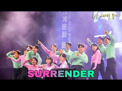 IYF, TRS - Surrender, Dance (Good News Corps Festival 2023)