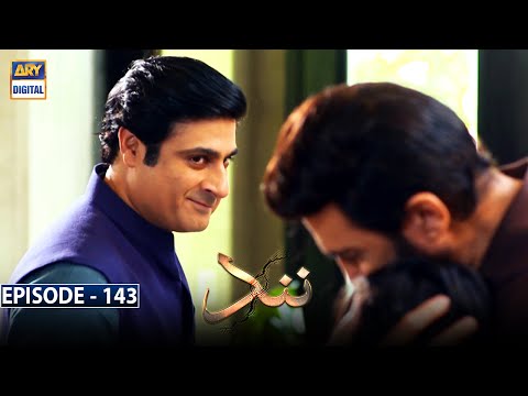 Nand Episode 143 [Subtitle Eng] | 7th April 2021 | ARY Digital Drama
