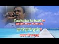 Sanam Mere humraaj karaoke only for male singers by Rajesh Gupta