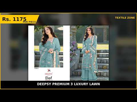 Deepsy Premium 3 Luxury Lawn – product video thumbnail