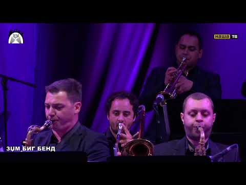 ZJM BIG BAND @ Today it’s All About Jazz, 2017