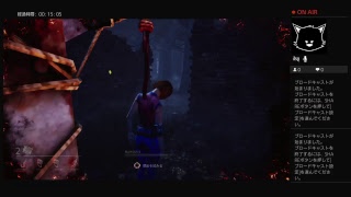 Dead bDaylight 最初から! 2人でライブ