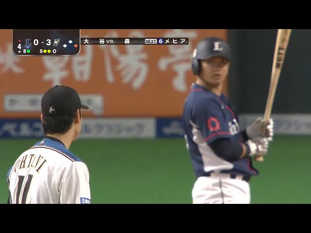 【4回表】ファイターズ・大谷がサインに何度も首振り... ライオンズ・森との勝負球に選んだのは!? 2015/8/26 F-L