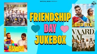 Friendship's Day Special | White Hill Music | Latest Punjabi Songs 2023 | FRIENDS | Latest This Week