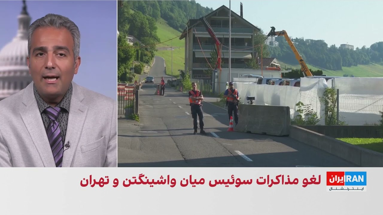 تعلیق مذاکرات سوئیس؛ ترامپ به جمهوری اسلامی هشدار داد