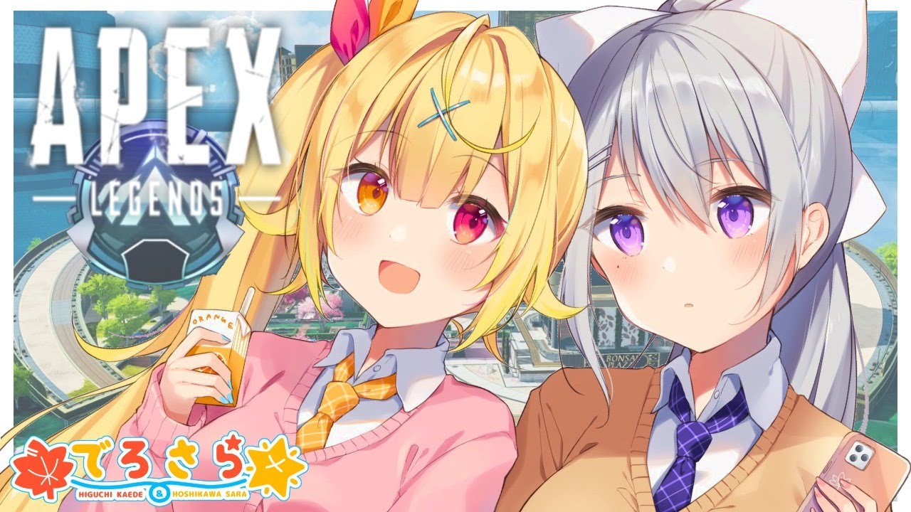 【APEX】プラチナ行くまで耐久！！ #でろさら【にじさんじ / 樋口楓 / 星川サラ 】