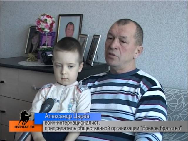  Одним из первых пересек Афган