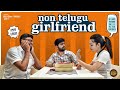 NON TELUGU GIRL FRIEND Rowdy Baby Soniya Singh South Indian Logic