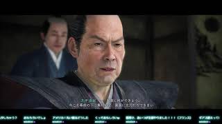 "野郎実況"  サブクエ回収してストーリー進むかな？  ”Rise of the Ronin”